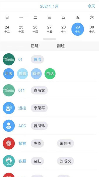 掌汇机场