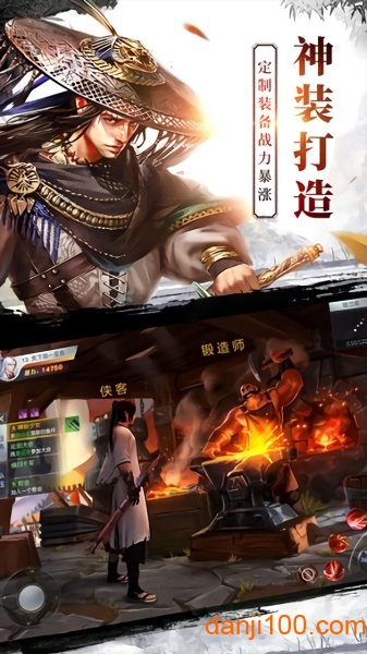 少年宝莲灯手游