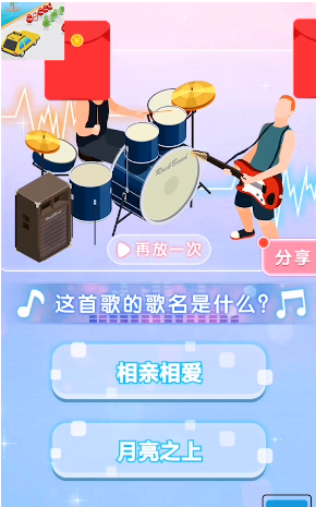 疯狂超车王
