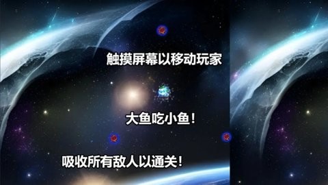 行星吞噬者