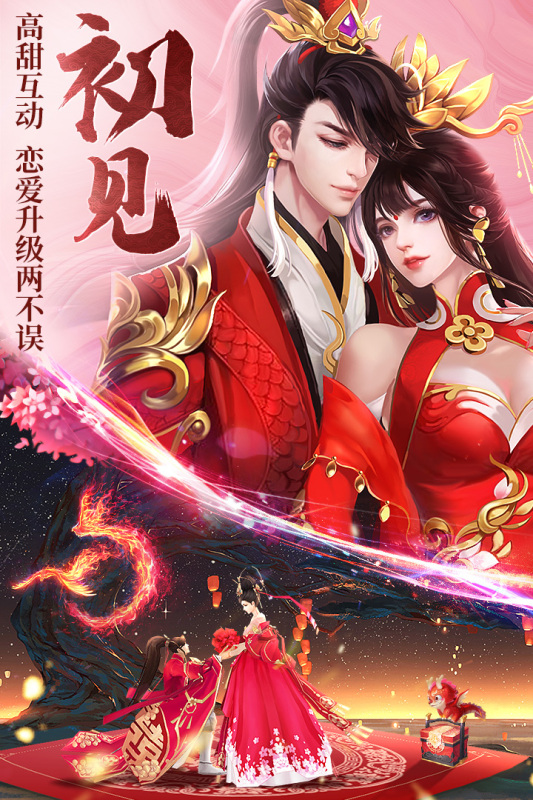 天之禁：诸界破碎