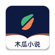 木瓜小说手机免费版下载