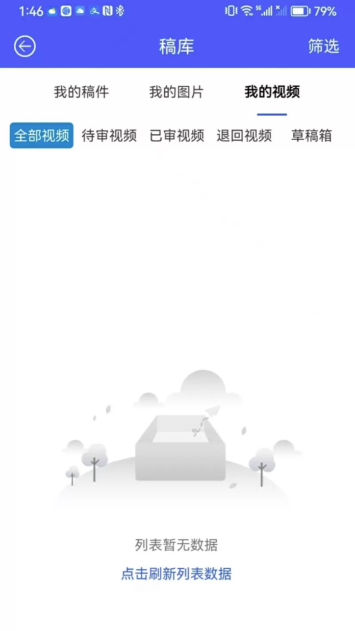 合肥媒体云