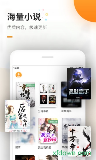 爱看书免费小说
