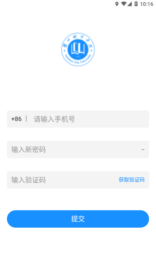 城院继教