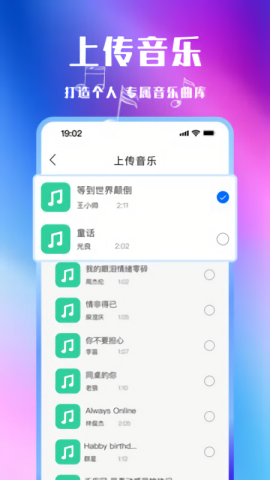 车载免费音乐