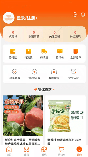 大有谷