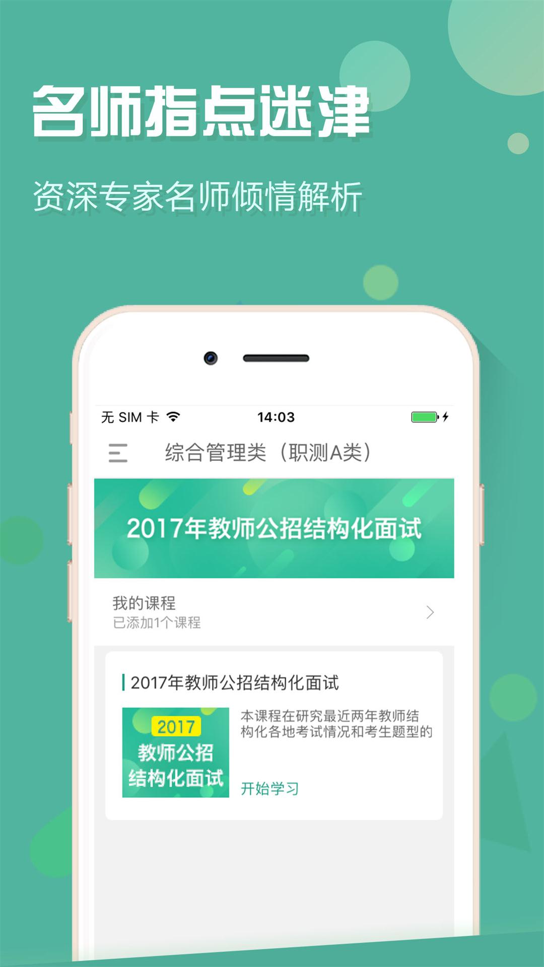 云南事考帮