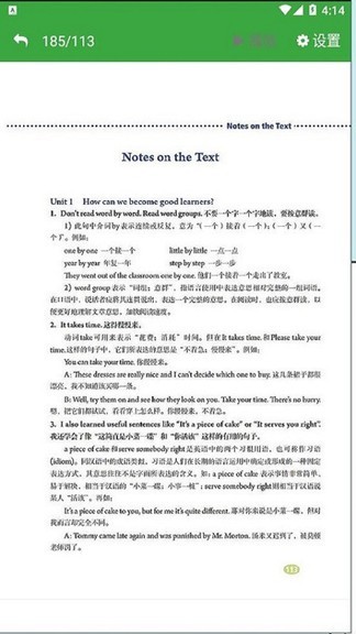 九年级英语听力