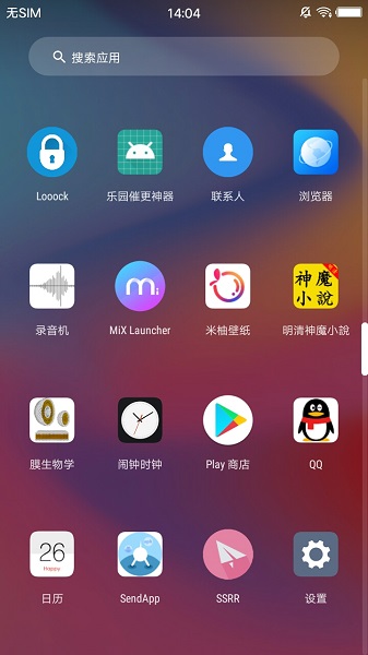 mix launcher汉化版