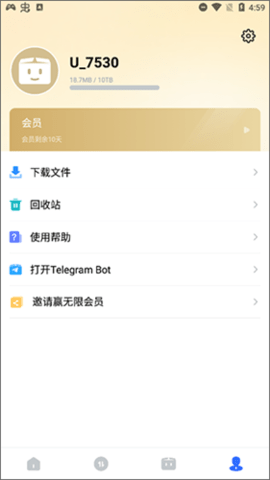 PikPak手机版