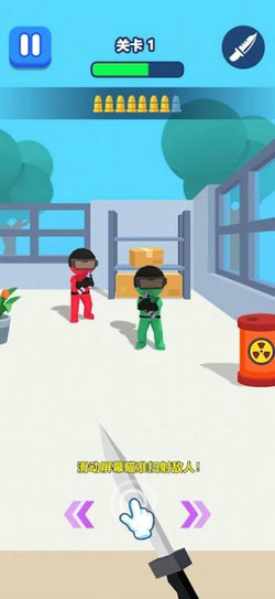 保卫和平消灭敌人Safeguard Peace