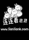 单机连连看免费
