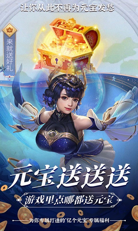 圣灵OL