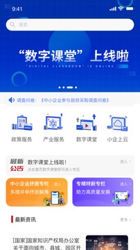 中小企助查