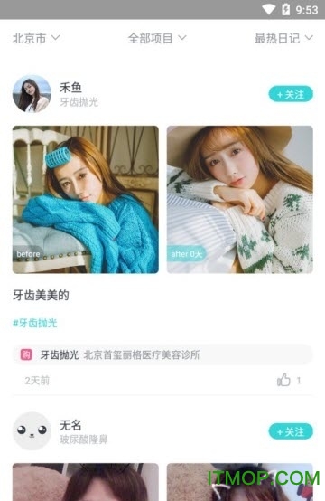 容猫app