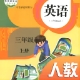 人类火线救援