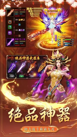 棍子西游