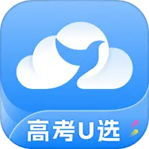 高考U选