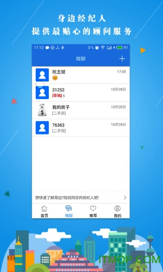 917房产网