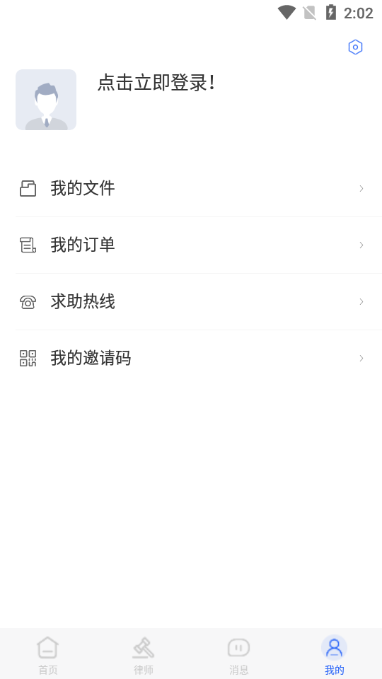 法+