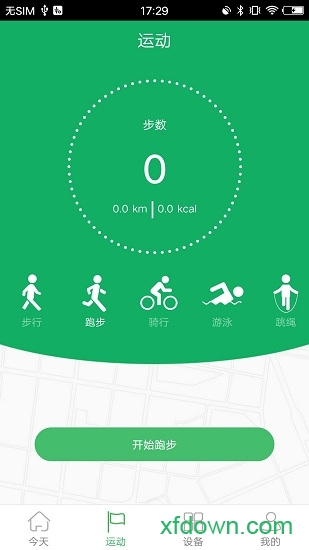 gloryfit智能手环app
