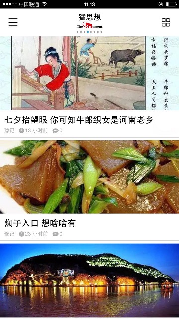 猛犸新闻