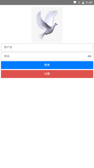 飞鸽验证码