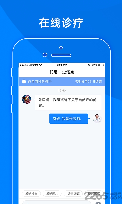 小懂健康