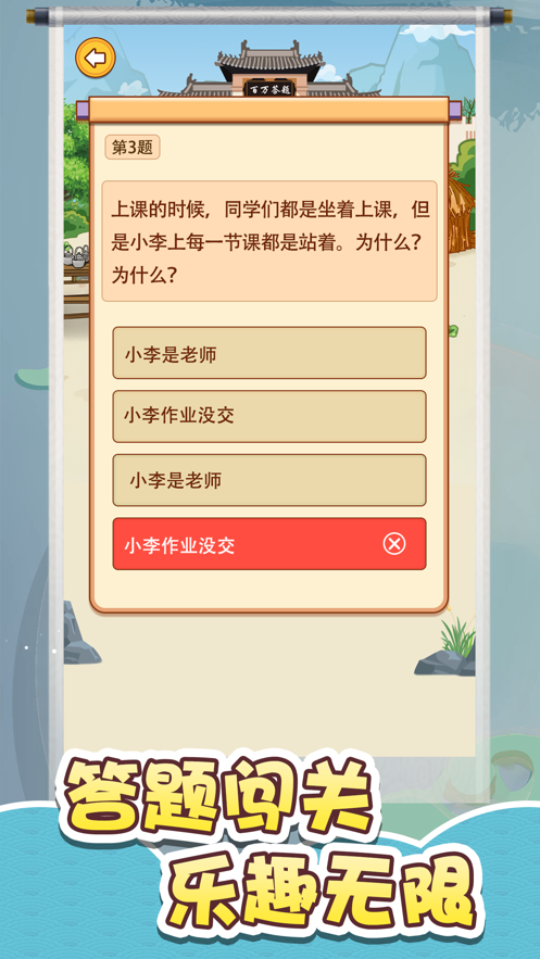 经典消消消