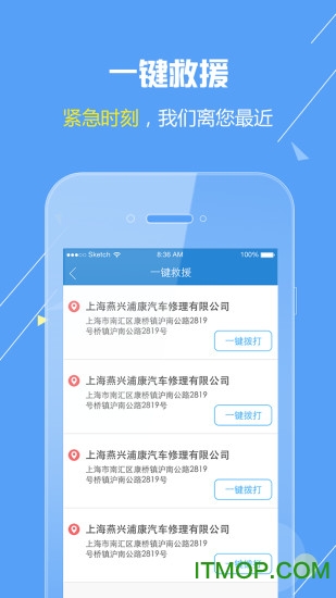 欧尚评驾