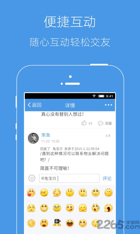 邳州论坛