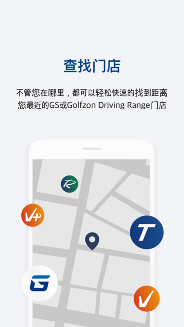 golfzon高尔夫模拟器