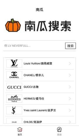 南瓜搜索