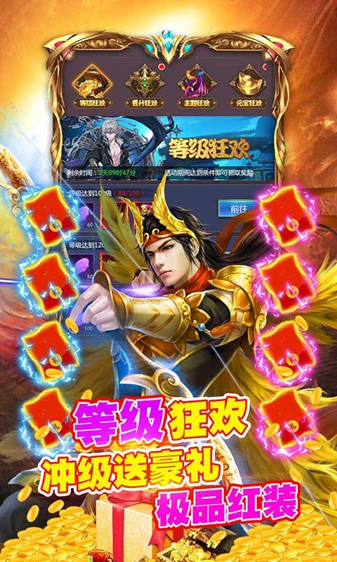 天天三国