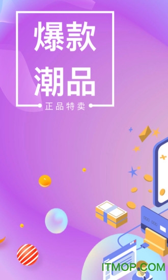 点淘app最新版
