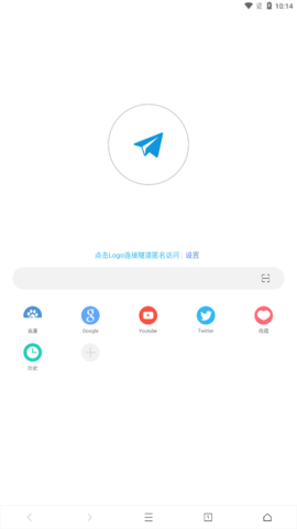 网梭浏览器免费版