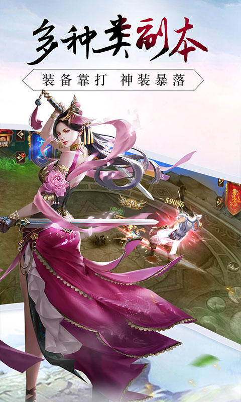 终极江湖