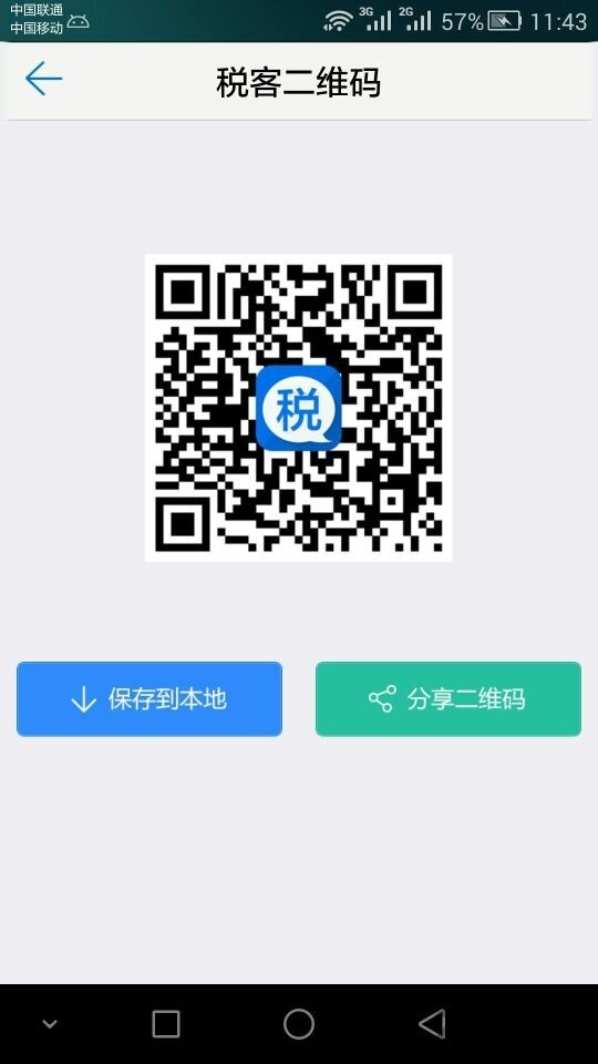 歌蒂梵SPA