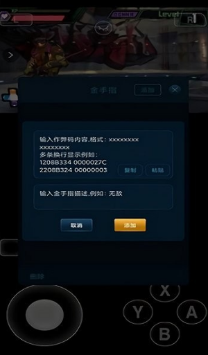 3ds模拟器citra最新版
