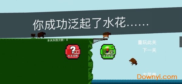 精神小伙