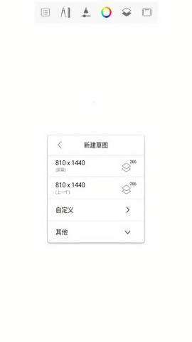 sketchbook最新版本
