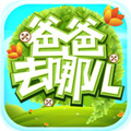 官方游戏