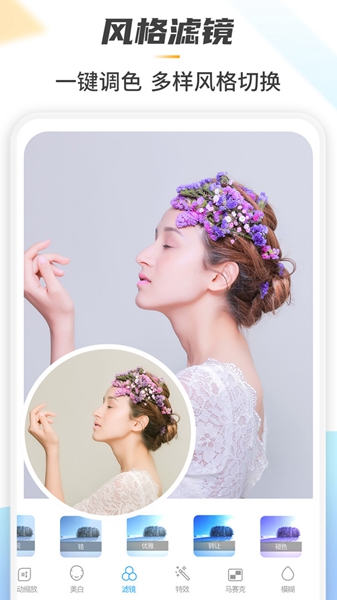 Retouch去水印 最新版v1.9.13