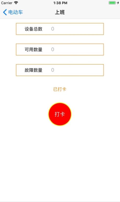 小好智能车