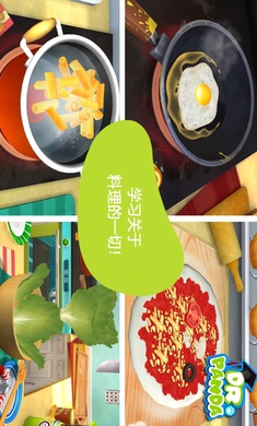 熊猫博士餐厅2 熊猫博士餐厅2