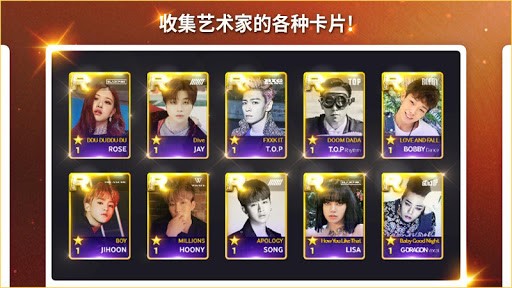 SuperstarYg韩国版