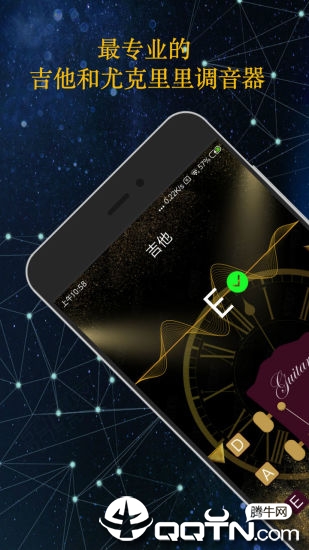专业调音器免费版