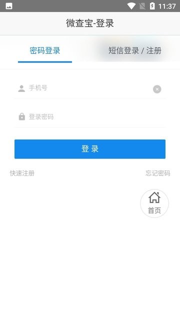 大白工具