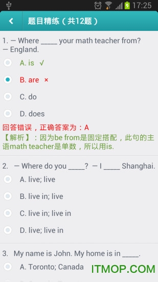 初中英语语法大全